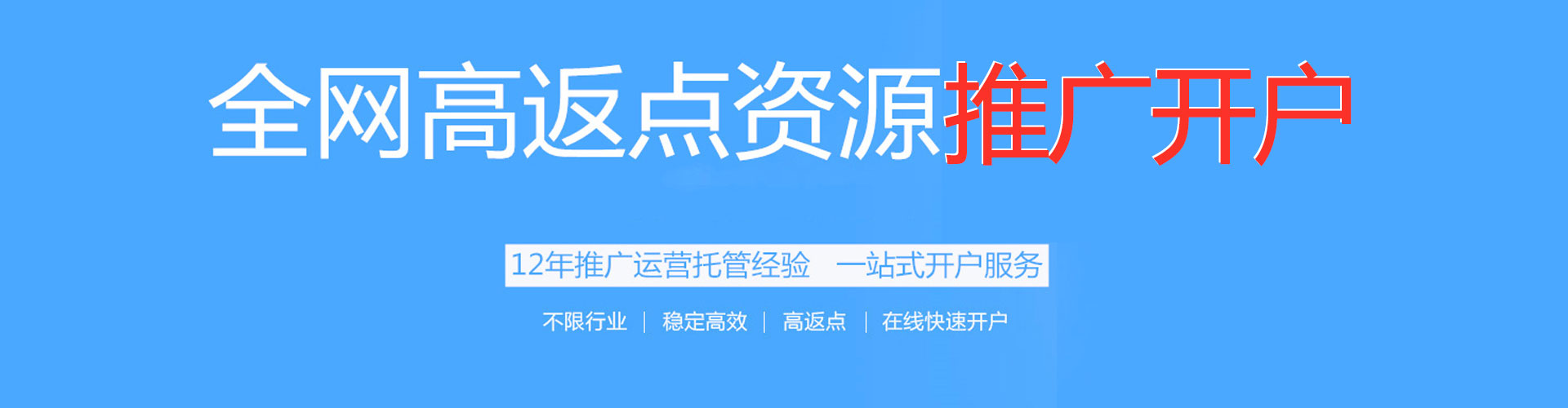 通州信息流大师