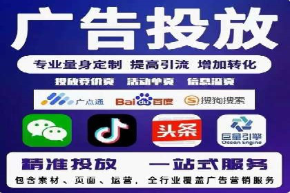短视频信息流推广：成功案例解读
