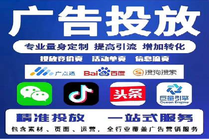 抖音信息流代理实战：如何提高广告转化率