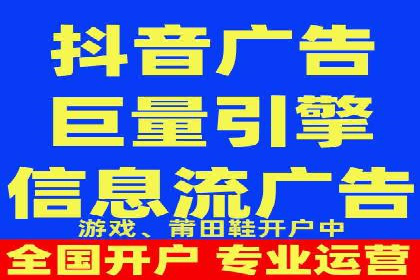 案例分享：百度信息流广告助力企业业绩增长